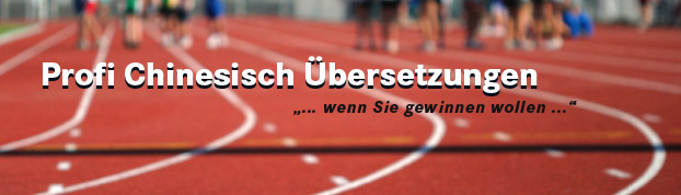 Preise. &Uuml;bersetzungen + Dolmetscher Eins&auml;tze. Chinesisch - Deutsch. &Uuml;bersetzungsb&uuml;ro